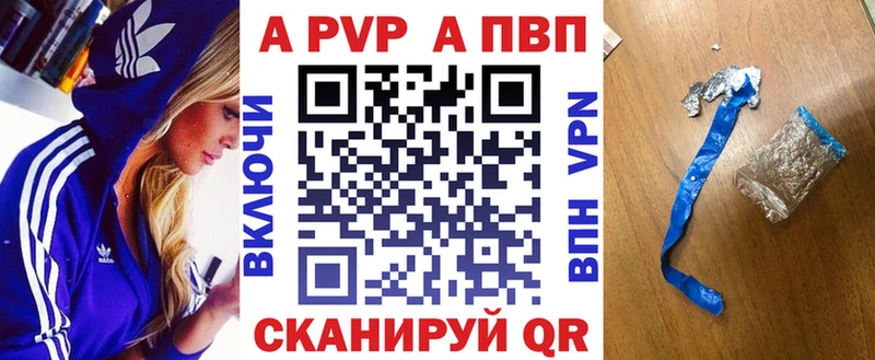 Alpha-PVP мука  Нижние Серги 