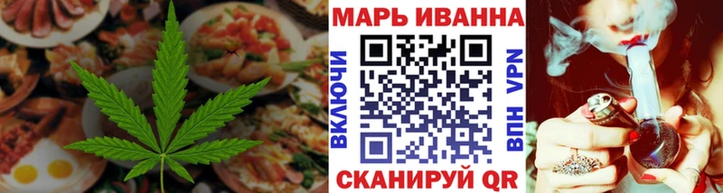 Cannafood конопля  omg зеркало  Нижние Серги 