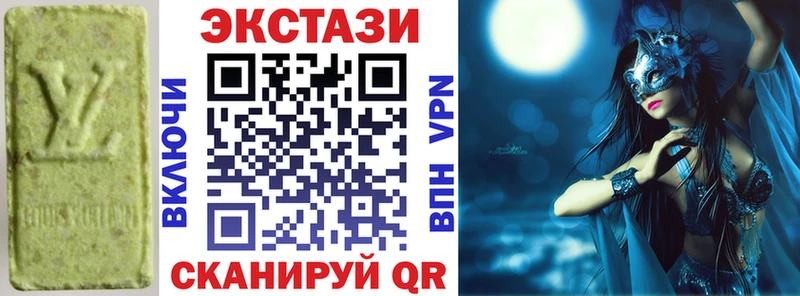 где купить наркоту  Нижние Серги  ЭКСТАЗИ Cube 