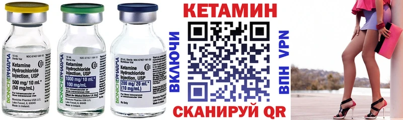 хочу наркоту  Нижние Серги  Кетамин VHQ 