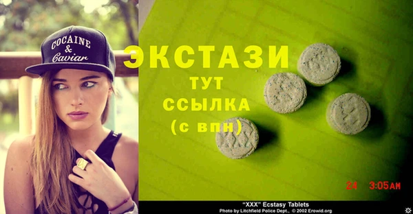 СК Навашино