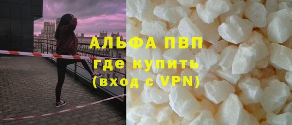 экстази Надым