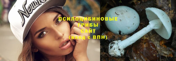 экстази Надым