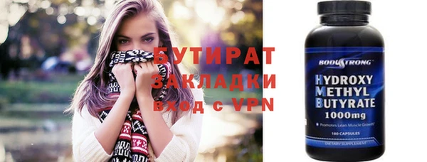 экстази Надым