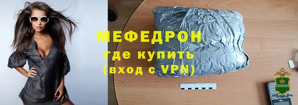 СК Навашино