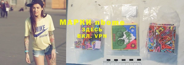 экстази Надым
