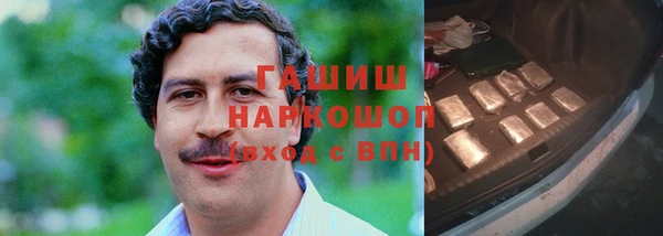 экстази Надым