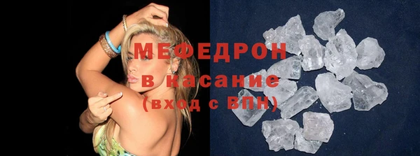 СК Навашино