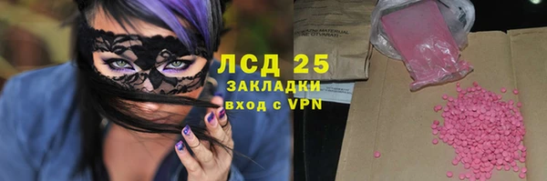 экстази Надым