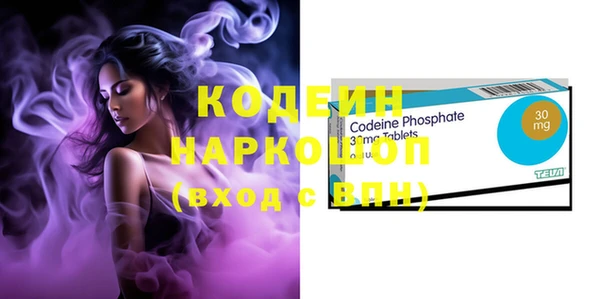 соль курить ск Наволоки