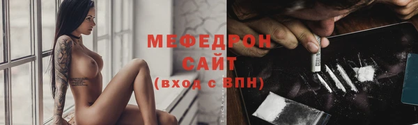 экстази Надым