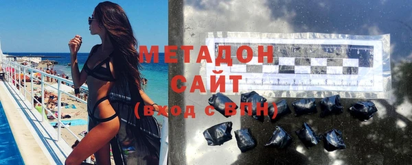 соль курить ск Наволоки