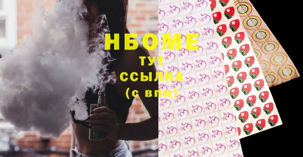 СК Навашино
