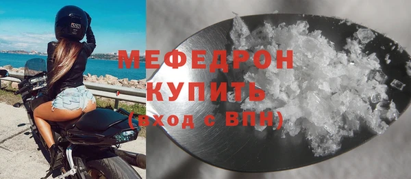соль курить ск Наволоки