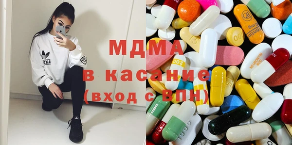 соль курить ск Наволоки
