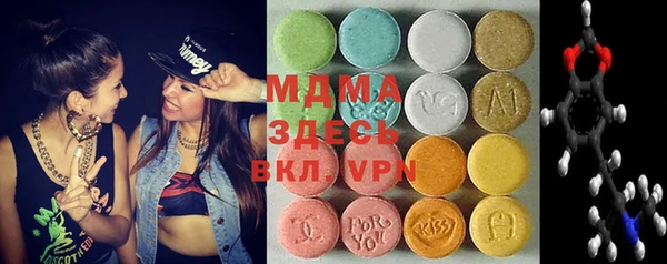 скорость mdpv Вуктыл