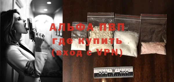 соль курить ск Наволоки