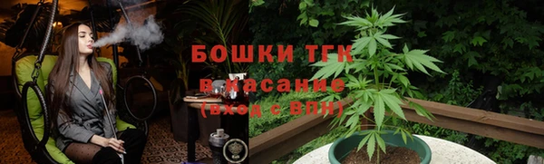 соль курить ск Наволоки