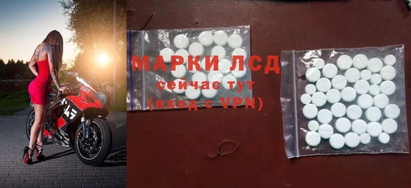 скорость mdpv Михайловск