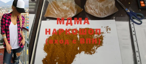 экстази Надым