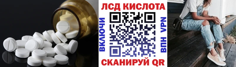 ЛСД экстази ecstasy  кракен ONION  Нижние Серги  как найти закладки 