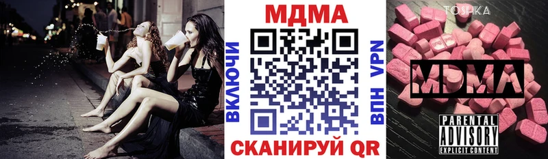 MDMA Molly  blacksprut tor  Нижние Серги  где купить  