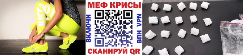 продажа наркотиков  Нижние Серги  Мефедрон мука 
