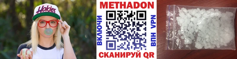 дарк нет какой сайт  Нижние Серги  МЕТАДОН белоснежный  как найти   blacksprut вход 