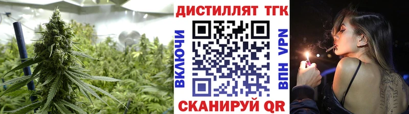 Дистиллят ТГК гашишное масло  Нижние Серги 