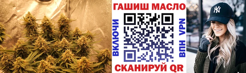 Дистиллят ТГК гашишное масло Нижние Серги